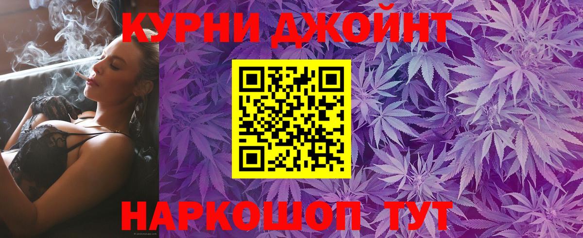 Лосино-Петровский  Марихуана план  Вход с VPN  Шишки марихуана гибрид 